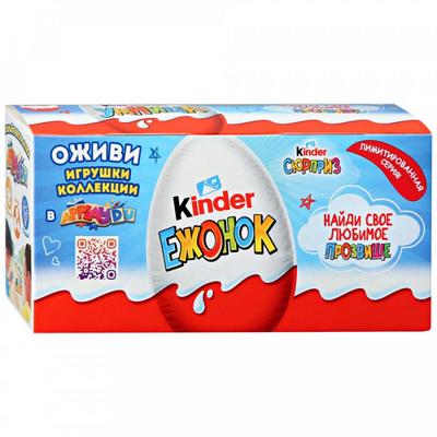 Черный киндер сюрприз Kinder Mix — купить в Москве в интернет-магазине  Milarky.ru