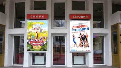 Кинотеатр Октябрь в Минске. Схема проезда, фото, отзывы. Заходи сюда!