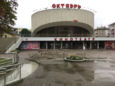 Кинотеатр Аврора, Минск: лучшие советы перед посещением - Tripadvisor