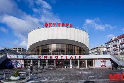 Кинотеатр «Беларусь» в Минске | Планета Беларусь