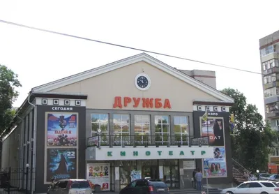 Кинотеатр Голливуд в Хабаровске – расписание сеансов, цены на билеты, афиша  на сегодня, адрес