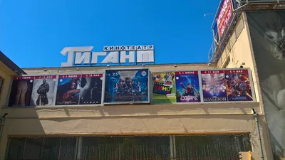 Один из старейших кинотеатров Хабаровска отмечает 88-летие (ФОТО) — Новости  Хабаровска