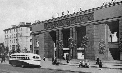 Кинотеатр Москва | Отдых в Одессе