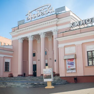 Как в Минске появились первые кинотеатры и что с ними стало | tochka.by