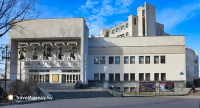 Кинотеатр Беларусь, Минск: лучшие советы перед посещением - Tripadvisor
