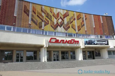 В Минске остался работать только кинотеатр \"Беларусь\" | Новости Беларуси |  euroradio.fm