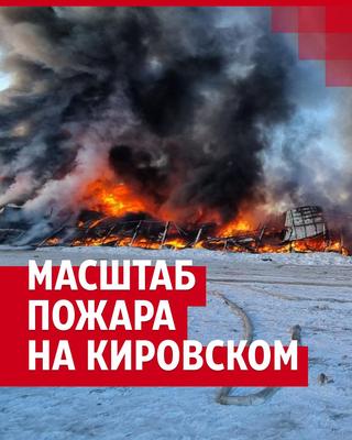 В Самаре горит Кировский рынок - площадь пожара увеличилась до 1000  квадратных метров | маленькая Сызрань