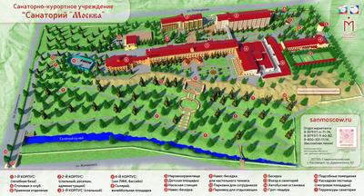 Санаторий «МОСКВА» (Кисловодск) официальные цены на 2024 год