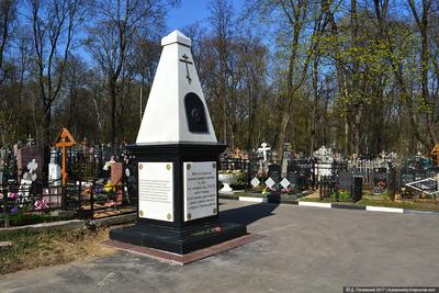 Самые красивые кладбища Москвы | Mockva.ru | Дзен