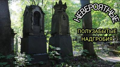 Субботник на мусульманском кладбище | Духовное управление мусульман Санкт- Петербурга и Северо-Западного региона России