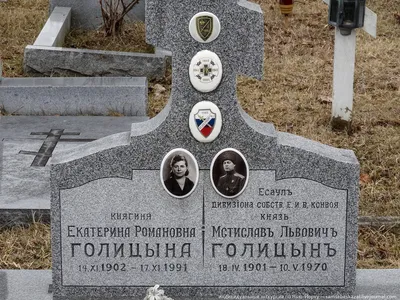Как не надо делать кладбище — Teletype