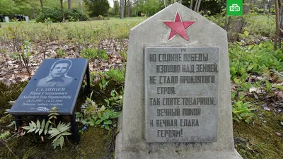 Память об узбекистанских солдатах увековечат в Германии