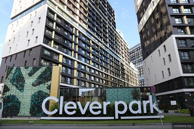 ЖК Clever park (Клевер парк) в Екатеринбурге от официального застройщика :  сайт, цены, планировки микрорайона. 77 квартир от 8 561 000 рублей от  застройщика. Отзывы, фотографии, планировки, срок сдачи, инфраструктура и  форум