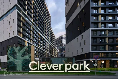 Жилой комплекс «Clever Park» - «Ф1»