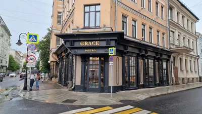 Grace Bistro на Спиридоновке: новый ресторан за фасадом «Клода Моне» из  сериала «Кухня» | Вечерний Лошманов | Дзен