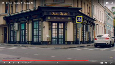 Ресторан Claude Monet из «Кухни» 10 лет спустя — Teletype