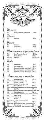 Ресторация Клод Моне на Тургеневской улице - отзывы, фото, онлайн  бронирование столиков, цены, меню, телефон и адрес - Рестораны, бары и кафе  - Киев - Zoon.com.ua