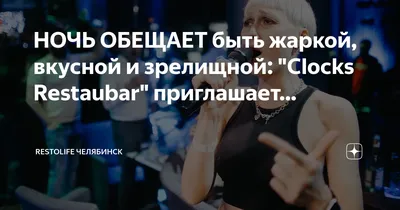 Караоке Clocks (@clocks_karaoke) • Instagram photos and videos