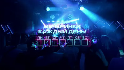 Караоке-бар Clocks - отзывы, фото, онлайн бронирование столиков, цены,  меню, телефон и адрес - Рестораны, бары и кафе - Челябинск - Zoon.ru