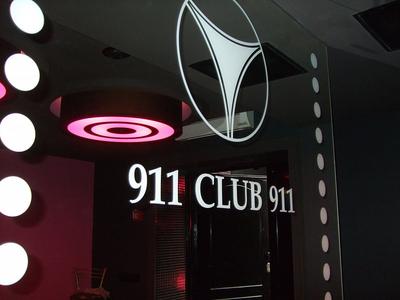 Клуб 911 екатеринбург официальный сайт - фото