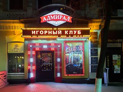 Открытие сезона в яхт-клубе «Адмирал» - Яхт-Ком