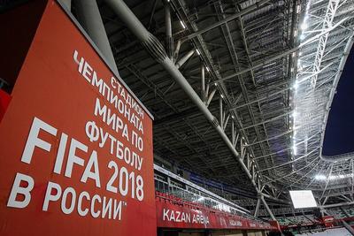 Russia: Ak Bars Arena suing Rubin Kazan – StadiumDB.com