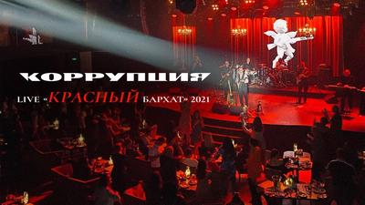 Ночной клуб B на Страстном бульваре - отзывы, фото, цены, телефон и адрес -  Ночные клубы - Москва - Zoon.ru