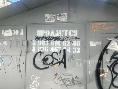 Garage Underground Club (Клуб Гараж)| Челябинск | 19.05.12 | AFRICA  PARTY[GTV] - YouTube