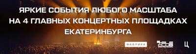 GOLD FIT | Фитнес-клуб в Екатеринбурге 2024 | ВКонтакте