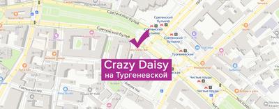 Crazy Daisy - Тургеневская пл., д.2 | Moscow