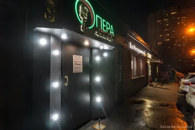 Бар-ресторан \"Опера\" (@bar_opera) • Instagram photos and videos