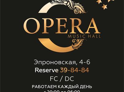 Loft OPERA кирпичный лофт с окнами и фотозонами - Лофт, бар, ночной клуб .  Аренда лофта для дня рождения, вечеринки, проведения свадьбы, тренинга, в  Москве у метро Кропоткинская / LOFT 2 RENT -