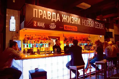 Клуб «Men's Club 911» в Екатеринбурге | A-a-ah.ru