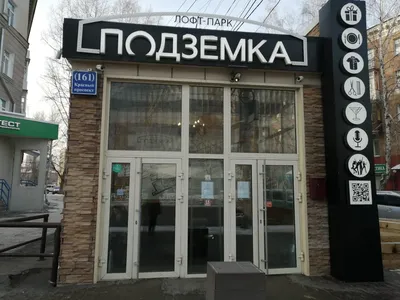 Бар Iriski bar у метро Красный проспект в Новосибирске: фото, отзывы,  адрес, цены