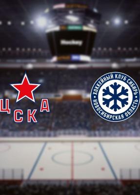 Хоккей: «Сибирь» vs «Динамо» (Москва) – контрольный матч | ОТС LIVE -  YouTube
