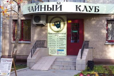 Клуб SOVA, Зеленоград – афиша 2024-2025, билеты онлайн «Афиша Города»