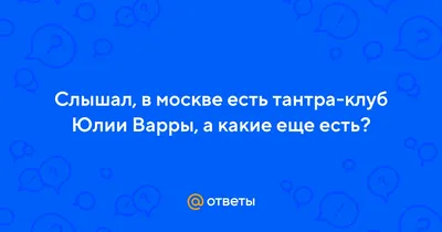 Московский Центр Интегральной Йоги имени Шри Ауробиндо Гхоша - Главная