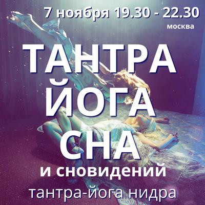 Тантра-клуб Юлии Варры, Сауна в Краснодаре: фотографии, цены и отзывы -  101sauna.ru