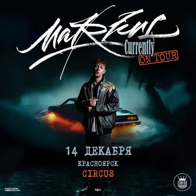 Circus Сoncert-Hall, ночной клуб, Высотная улица, 35а/1, Красноярск — 2ГИС