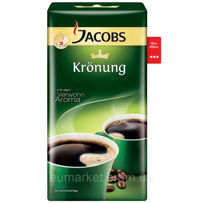 Standard Кофе молотый СТАНДАРТ, натуральный немецкий жареный кофе темной  обжарки, 500 гр - купить с доставкой по выгодным ценам в интернет-магазине  OZON (801690512)
