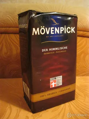Оригинальный немецкий кофе movenpick — цена 155 грн в каталоге Кофе ✓  Купить товары для дома и быта по доступной цене на Шафе | Украина #133644706