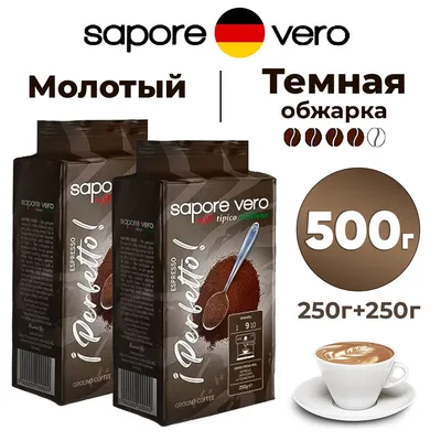 Немецкий кофе капучино: кофе JACOBS тип капучино из Германии.: 236 грн. -  Продукты питания / напитки Слобожанское на Olx