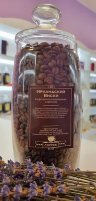 Кофе Today Зеленый колумбийская арабика - «☕ Немецкий зеленый кофе.  Вкусный, но действительно ли он полезнее, чем обычный кофе? Можно ли  похудеть с помощью кофе или это обычный маркетинговый ход? » | отзывы