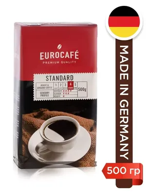 Кофе молотый немецкий классический Стандарт, 500 гр Standard Gmbh 175512647  купить в интернет-магазине Wildberries
