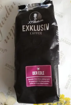 Немецкий кофе зерно/ молотый 0,5 кг (ID#1302104660), цена: 285 ₴, купить на  Prom.ua