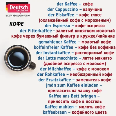 Гурман - Вкусный немецкий кофе Melitta в зёрнах доступен... | Facebook