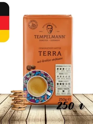 Кофе немецкий молотый натуральный со скидкой, 250 г Tempelmann 139946447  купить в интернет-магазине Wildberries