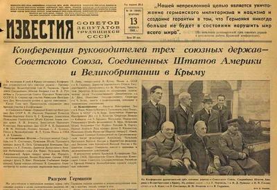 Первая мировая война: причины, последствия и основы послевоенного  миропорядка | Москва | Международный мультимедийный пресс-центр