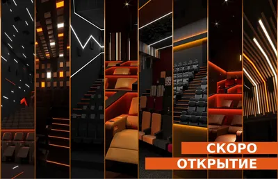 В Кирове откроют новый кинотеатр