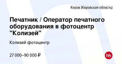 Отзыв о Кинотеатр \"Колизей\" (Россия, Киров) | Лучший кинотеатр в городе!